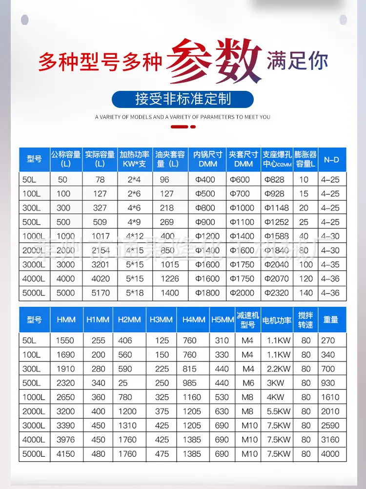反应釜_08.jpg