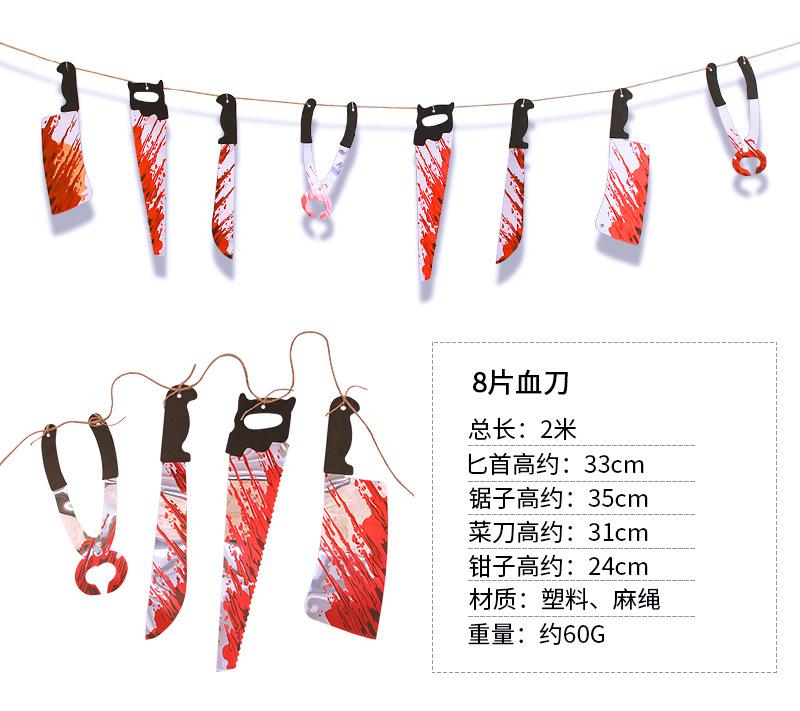 吊旗详情_03