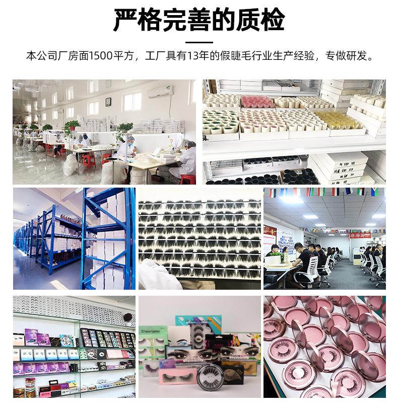 自粘眼线笔模板_04