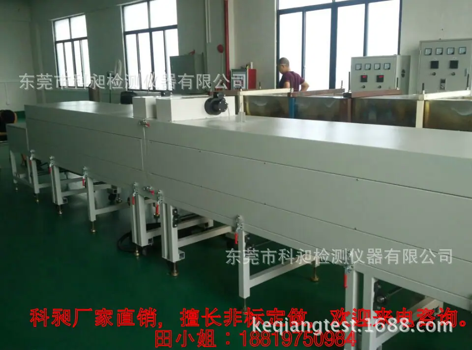 科昶隧道炉