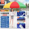 Sombrilla grande para exteriores, sombrilla grande para puesto, sombrilla grande para instalar un puesto para negocios, sombrilla publicitaria de protección solar, sombrilla de jardín