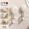 Suporte de Bacia com Ventosa Nuoqing Banheiro Sem Furo Montado na Parede Cabide de Bacia de Banho Gancho de Parede para Banheiro Gadget