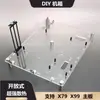 Chassi aberto totalmente transparente de acrílico DIY para computador de mesa ATX, placa-mã MATX, mini suporte criativo X99