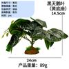 Plantas Artificiales para Paisajismo de Reptiles, para Reptiles, Tortugas, Lagartijas, Ranas Cornudas, Terrarios, Plantas Verdes, Tanque de Selva Tropical, Decoraciones de Hojas