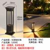 Luces Solares para Césped Exteriores Impermeables Alimentadas por Red Decoración de Villa Parque Patio Jardín Luces de Calle LED para Césped Transfronterizo