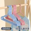 [Al por mayor] Perchero para Bebés y Niños, Perchero para Ropa de Bebé, Soporte para Ropa para Bebés y Niños Pequeños, Tendedero para Niños Mayores