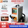 Máquina de aquecimento por indução de frequência ultra-alta para soldagem e recozimento de joias de ouro e prata, equipamento para processamento e aquecimento de joias