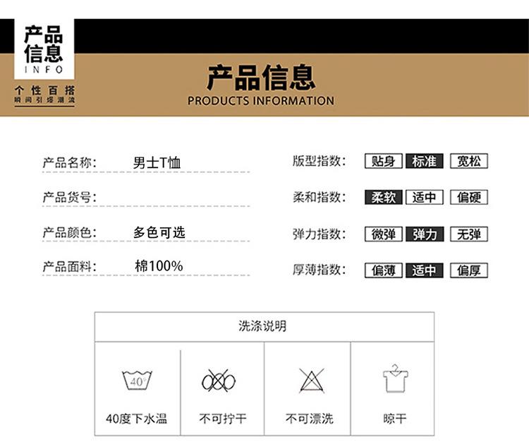 一键上货_20250802164615