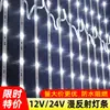 Fita de LED de Luz Difusa 24V para Exterior à Prova d'Água Tecido Publicitário Cortina de Rolo Película Suave Placa de Teto Caixa de Luz 12V Fonte de Luz LED