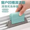 Escova de Limpeza Multifuncional para Frestas para Limpeza de Trilhos de Janela, Cantos e Peitoris de Janela
