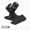 Braçadeira Universal para Gimbal para Câmeras de Ação, Lanternas, Celulares Tablet, Suporte de Mesa para Selfie e Transmissão ao Vivo