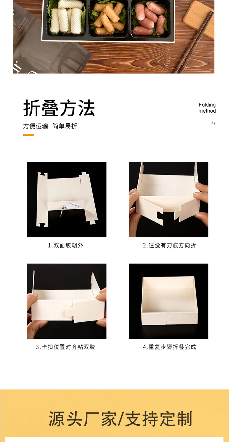 火锅包装盒详情_07.jpg