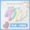 Calcetines de verano para niños, nuevos, calcetines cortos para niñas, de malla, finos, transpirables, desodorantes, calcetines para niños, de dibujos animados, lindos, para niños medianos y grandes