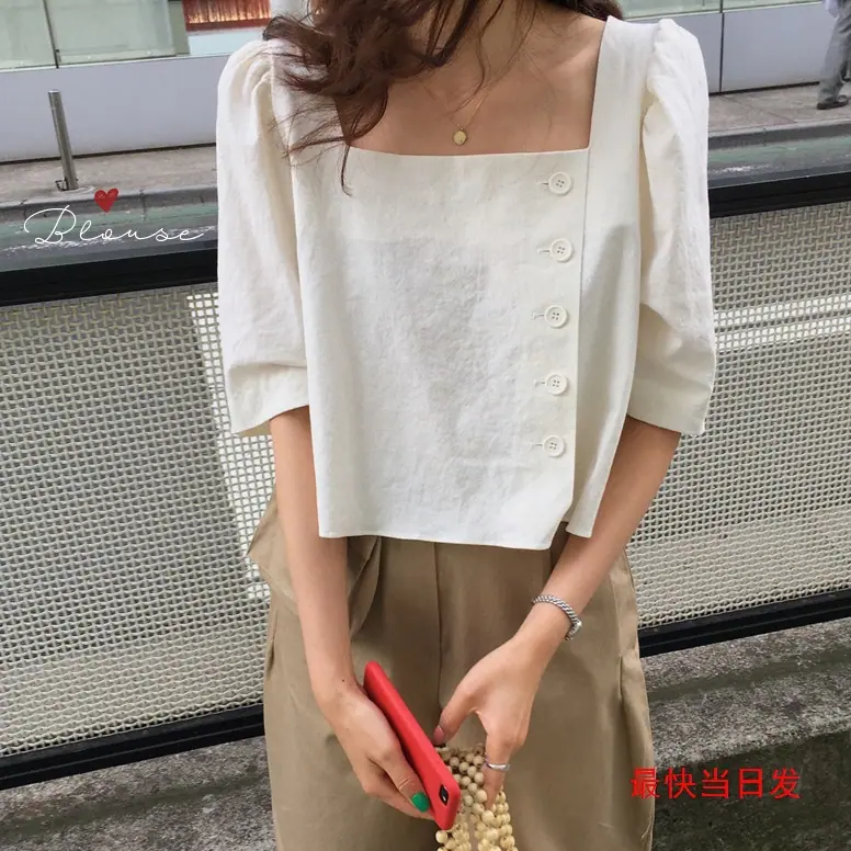 一键上货_20260625112548