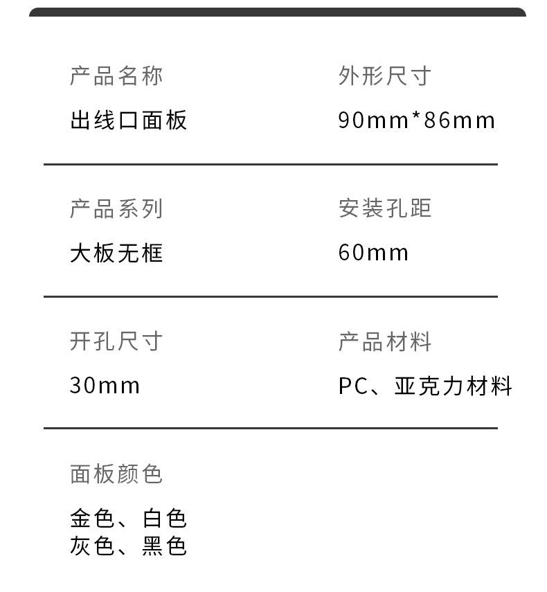 详情_12.jpg