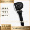 13506028 Es Adecuado para Opel Asra Chevrolet Kache Sensor de Presión de Neumáticos Monitoreo de Presión de Neumáticos