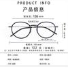 Montura de gafas de titanio ultraligera para hombre 1044, gafas ovaladas de montura completa, sencillas, informales, ajustables, con protección contra la luz azul.