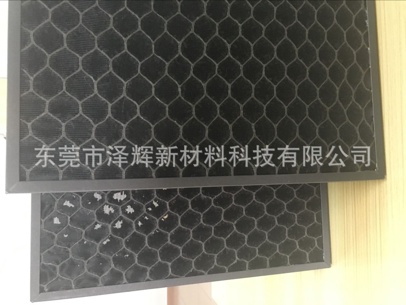 除甲醛粘碳网.png