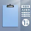 Carpeta Madera Contrachapada Artículos de Oficina Negro Espuma de PP Engrosada Tabla para Escribir Estudiante A4 Color Morandi Clip de Tablero Venta al por Mayor