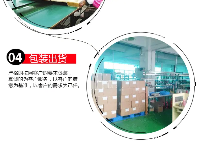 三合一数据线