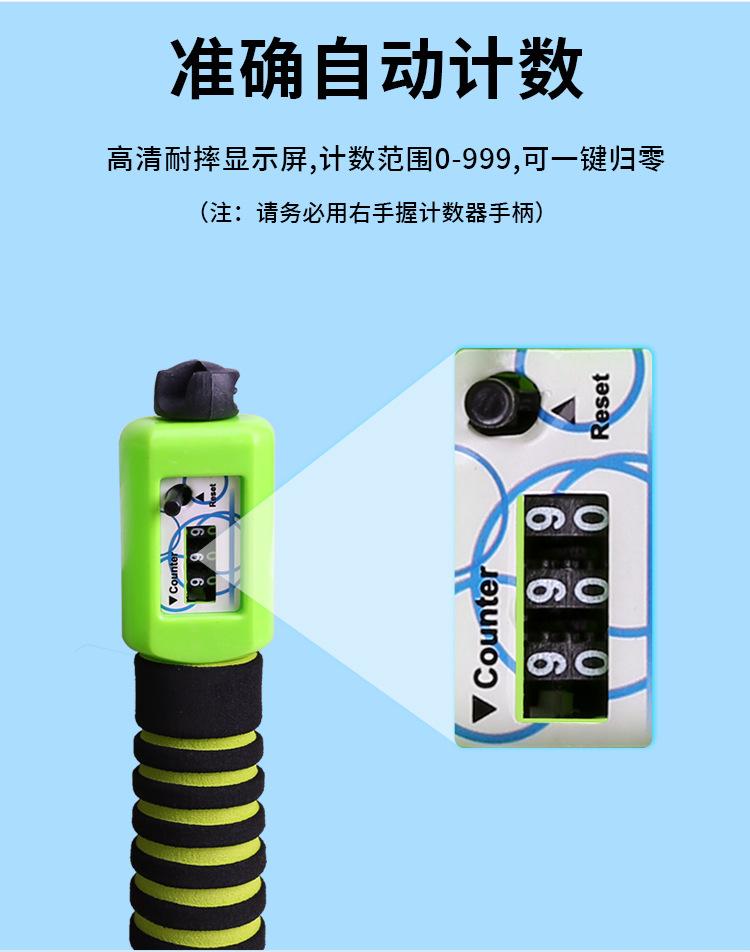 钢丝跳绳_04.jpg