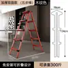 Escalera de Reportero de Aleación de Aluminio, Escalera Plegable para Interiores, Portátil por Ambos Lados, Escalón Multifuncional para el Hogar, Taburete Escalera de Ingeniería