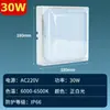 Lámpara Especial LED para Almacén Frío Impermeable y a Prueba de Humedad Iluminación de Baja Temperatura Lámpara Triple Protección 10W20 Vatios Lámpara de Baño Iluminación de Baño