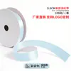 Cinta de un solo lado de 2 puntos A2-0.6CM cinta de poliéster 0.6cm mate lazo de bricolaje fábrica de cinta de poliéster venta directa