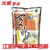 Guangwei Cebo para Peces Éxito No.1 Partícula 800g Rofei Wang Lago Musashi Da Fu Shou Cebo Rofei Ataque Principal Rofei