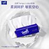 Papel Nube Suave Debao Crema Dibujable Toalla 70 Dibujable 16 Paquetes Toalla Húmeda Especial Bebé Toalla Facial Limpiar Caja Completa