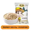 Avena Pura de Semilla de Chía Desayuno Listo para Comer Comida de Reemplazo Fitness Fibra Grasa Overnight