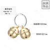 Llavero de campana de cobre transfronterizo gato y perro Campana crujiente diy collar para mascotas hebilla de perro campana de metal colgante para mochila