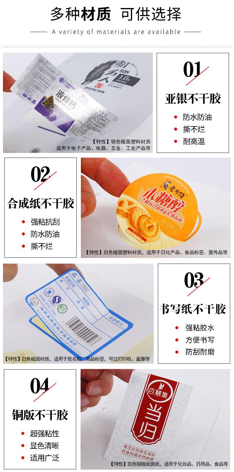 水果标签定做