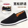 Sapatos de Pano Velhos de Pequim para Primavera e Outono Solado Macio Antiderrapante Resistente ao Desgaste Sapatos de Pano Pretos de Trabalho para Homens e Mulheres