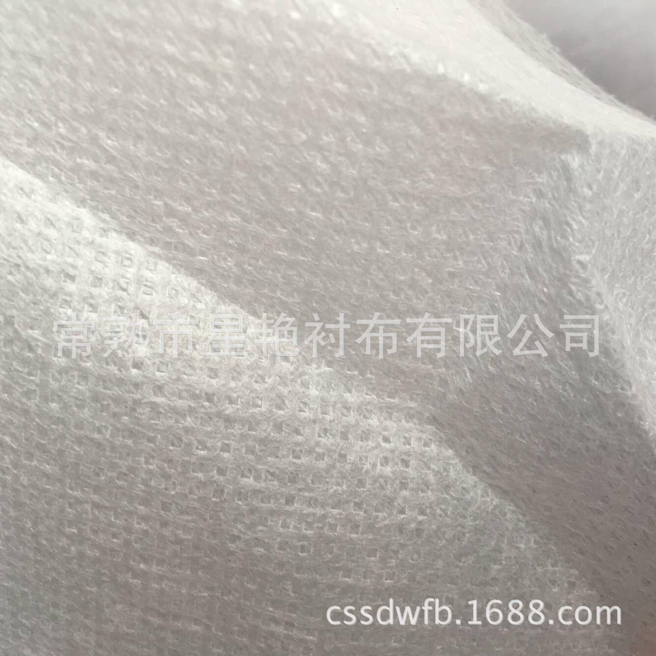 三合一防绒衬