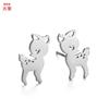 Los Pendientes de Animalitos Lindos Japoneses y Coreanos Más Vendidos de Amazon Ciervo Sika Pendientes de Temperamento de Moda Personalizados para Mujer Exquisitos