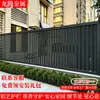 Barandilla de aleación de aluminio valla protección de pared arte de aluminio barandilla de balcón patio de villa pared de patio valla de patio de jardín residencial estilo chino nuevo