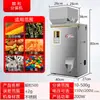 Qianshou Máquina Pequeña de Envasado de Alimentos Arroz Cereal Granulado Polvo Cacahuete Semilla de Melón Automática Máquina de Pesaje y Llenado Cuantitativo