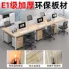 Escritorio de Oficina Estación de Trabajo para Personal Escritorio y Silla Modernos Simples para Personal Pantalla Estación de Trabajo Portatarjetas Muebles de Oficina Escritorio para Computadora