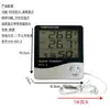 Medidor de Temperatura e Umidade Interna Mais Vendido com Tela Grande, Termômetro Eletrônico Doméstico, Medidor Inteligente de Temperatura e Umidade Htc-1 Controle de Temperatura
