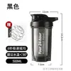 Copo shaker para mulheres, copo misturador para shake substituto de refeição com proteína em pó, copo de água para esportes fitness, copo prático e portátil com bola misturadora