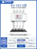 Xiniu Grafite Padrão Digestor de DBO Automático Digestor de Refluxo de DBO Dispositivo de Digestão de Microcristalino com Aquecimento de 8/12 Posições
