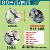 Mandril de cuatro garras 650 80 torno de gran diámetro pulsera de jade acero inoxidable portabrocas redondo máquina para cuentas de carpintería cola de husillo