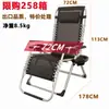 Silla reclinable plegable estilo alemán, diseñada para sentarse cómodamente y por períodos prolongados, ideal para personas mayores, adecuada para usar en balcones y una silla versátil y multifuncional para la relajación en casa.