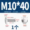 Acero Inoxidable 304 Tornillo de Carruaje de Cabeza Grande Cabeza Redonda Cuello Cuadrado Estante Cabeza Plana Semi-Cuadrado Mm6M8M10M12