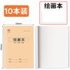 Libro pinyin VIP Tian Zige cuaderno de ejercicios de inglés estudiante de primaria Tian Ziben práctica de caligrafía de jardín de infancia venta directa de fábrica al por mayor