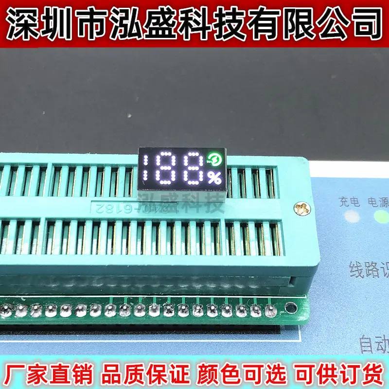 0815X-5闪电绿点阵4