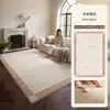 Alfombra crema usada para sala de estar, lavable y fácil de limpiar, alfombra de alta calidad y bajo mantenimiento para casas de alquiler, estilo wabi-sabi, alfombra engrosada y aislante de sonido