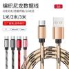 Cabo de Dados Trançado com Padrão de Tigre Adequado para Apple, Linghning, Huawei e Celulares Android, Cabo de Carregamento USB de Carregamento Rápido