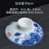 Conjunto de Tampa de Gaiwan de Três Peças, Tampa Única para Tigela de Chá, Tampa Única de Conjunto de Chá de Cerâmica Vendida Separadamente, Disponível em Tamanhos Grande e Pequeno, com Acessórios de Tampa de Porcelana Branca